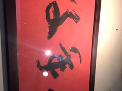 -地理学家咖啡馆