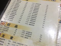 菜单-龙老五汤店(站前西路店)