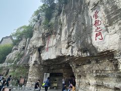 -青州市云门山风景区