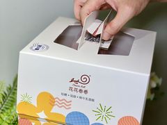-花花卷卷·鲜食蛋糕(静安久光百货店)
