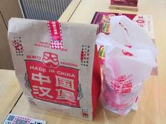 -塔斯汀中国汉堡(木渎店)