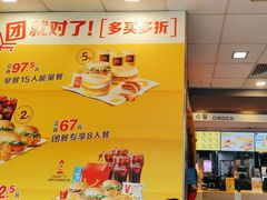 -麦当劳(坂田分店)