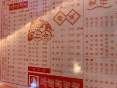 -深运潮州粥(东门店)