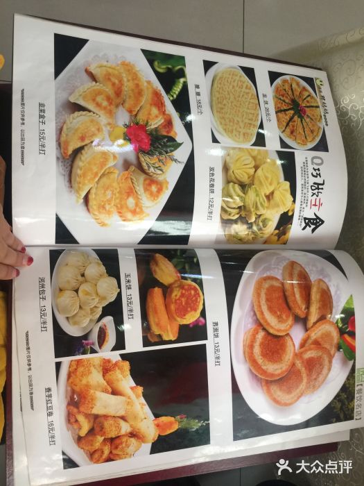 清真·胖妈妈手抓餐厅(甘南路店)图片
