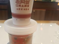 -老阿爸鲜鱼土菜(园区永旺店)