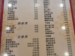 -林之六八·6886大连老菜馆