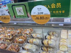 -果蔬好生活超市(双井店)