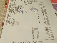 android_upload_pic-川味堂·四川豆花(八卦岭店)