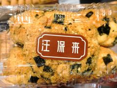 -汪保来(杭州解放路店)
