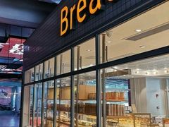 面包甜点陈列柜-面包新语(无锡M会员店)