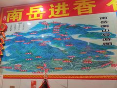 -南岳衡山风景名胜区