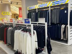 -BIGOFFS 超级折扣(仁恒伊势丹店)