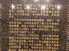 -土山湾博物馆
