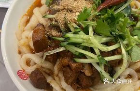 Small Braised Pork Yellow Sauce Noodles