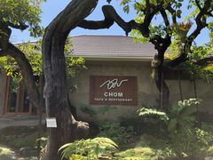 -Chom Cafe and Restaurant