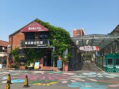 -云间粮仓