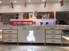 -中国丹阳眼镜城