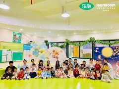 -乐融儿童之家早教托育(台州校区)