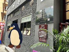 -新华日报营业部旧址