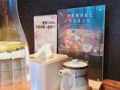 -石葵(锦业时代店)