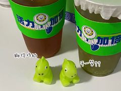-小柠快跑·手打柠檬茶(万松园店)