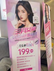 -壹加壹医疗美容·轻医美·美容外科