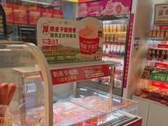 -味多美蛋糕(东直门店)