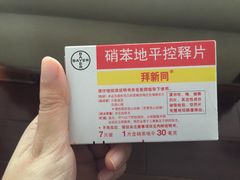 -上海市第一医药商店(南京东路店)