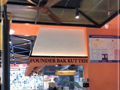大堂-發起人·肉骨茶(万象汇店)