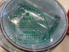 -八方后身麻辣鸡块(总店)