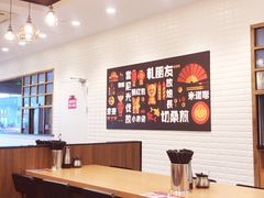 -小杨生煎(萧山机场店)