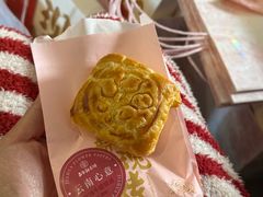 -嘉华鲜花饼·现烤(昆明老街店)