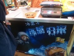 -粒上皇(淮河路步行街店)