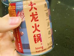 -大龙火锅(老店)