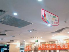 大堂-江边城外烤全鱼(龙德广场店)