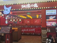 -北京华联购物中心(同成街店)