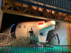 -浙江省科技馆