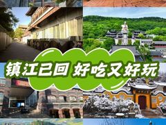 -南山风景名胜区