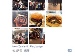 -Fergburger(皇后镇店)