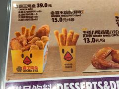 菜单-汉堡王(百花谷店)