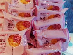 -御品轩(汉神购物广场店)