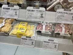 -心乐生活新鲜屋(星海广场店)