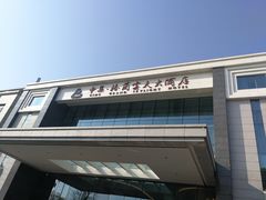 -扬州中集格兰云天大酒店