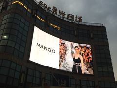 -光启城时尚购物中心