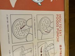 -擂饭(五一广场店)