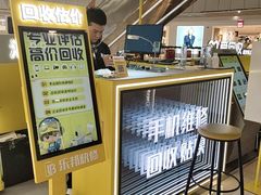 -乐邦快修手机电脑维修回收(打浦桥日月光店)