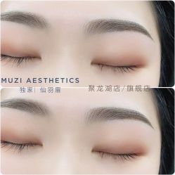 点击看大图 -木子美学