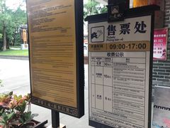 -小连城