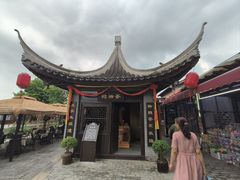 -茯茶镇