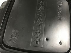 -小满手工粉(上海文峰广场店)